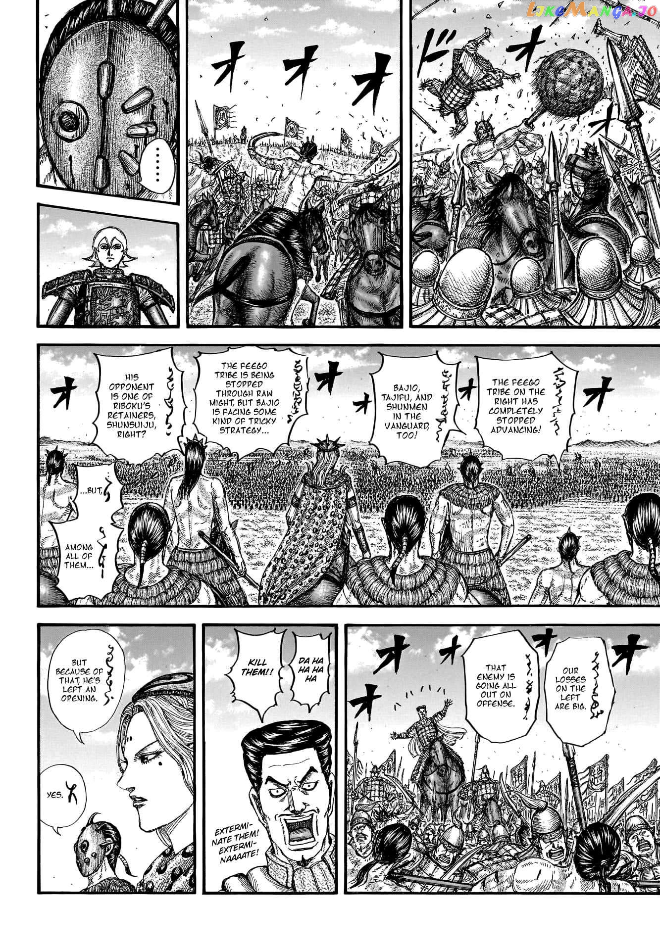 Kingdom Chapter 781 - page 8